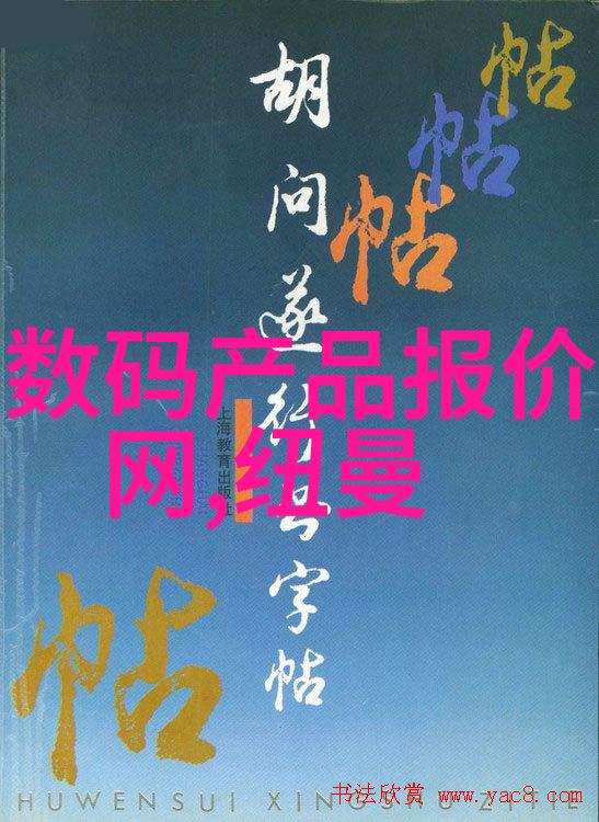 铸铁我家的老式烤肉架是用铸铁做的它已经有十几年了但到现在还是坚固如初