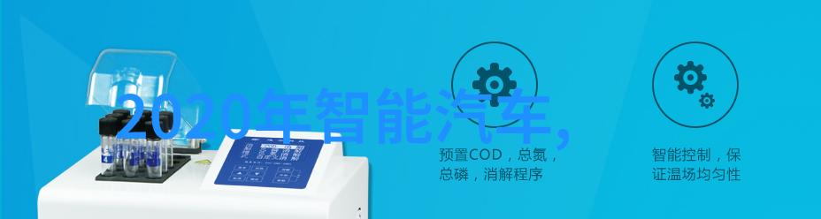 iPhone14 Pro在移动通信技术中的创新应用研究