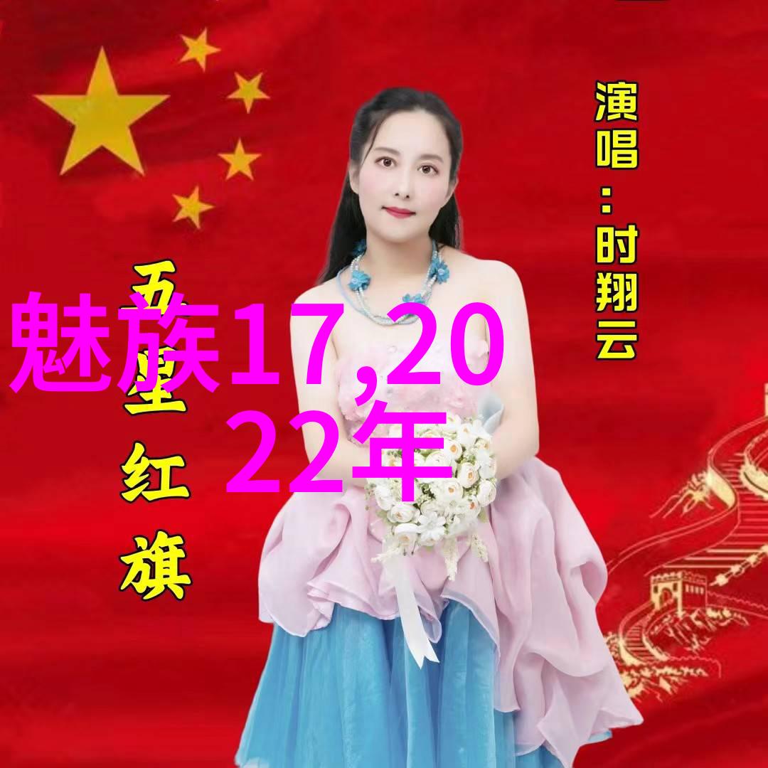 药液鉴定透明瓶中的秘密