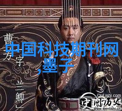 COD快速检测新技术污水处理的智慧之光