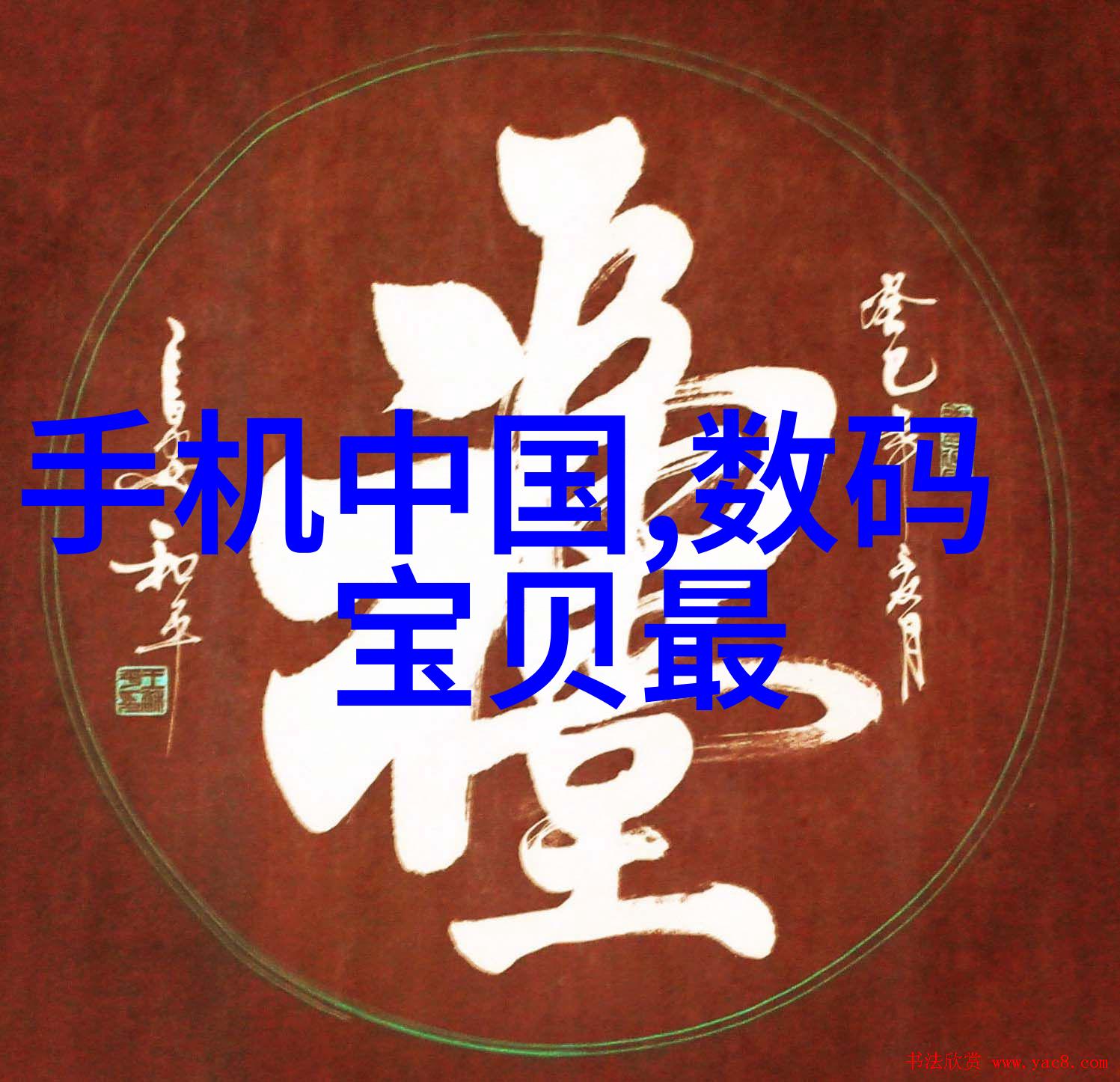 古韵重现砖的时光回忆
