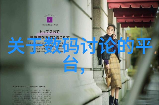 家居美学追求简洁大方的客厅装修风格