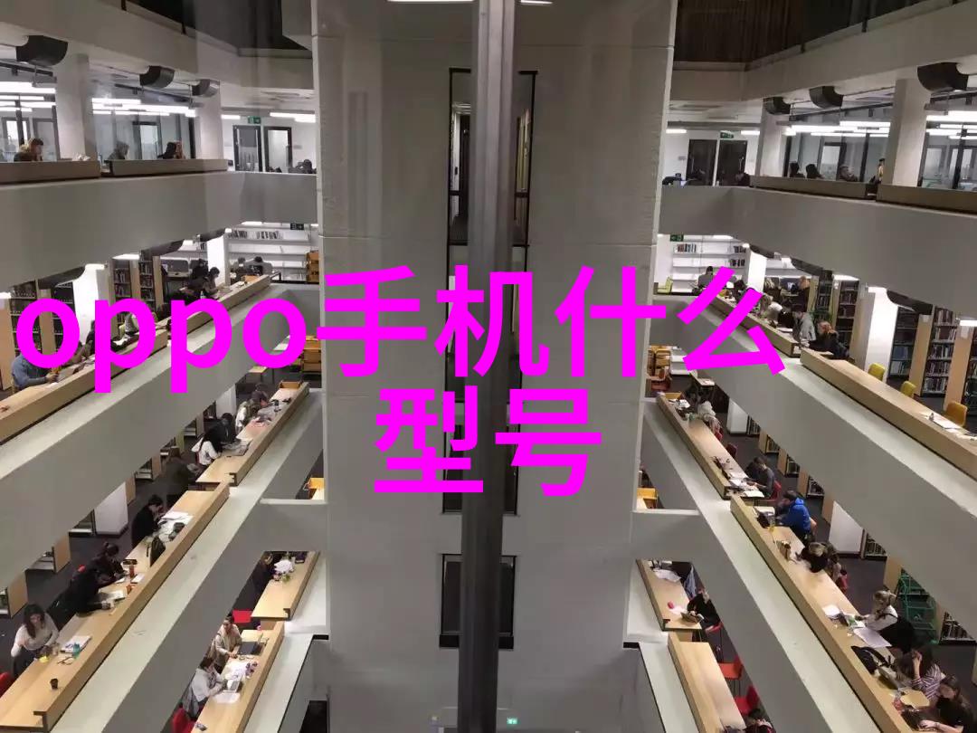 华为智能制造系统智能化工厂管理与自动化生产