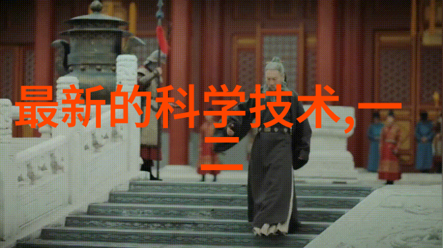 从废旧到再生循环处理老旧PE排水管材的问题解决方案