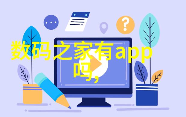 出轨丈夫的背叛婚姻关系的危机与重建