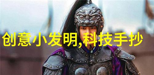 牧场上的冒险一女五男羊上树的奇妙玩法