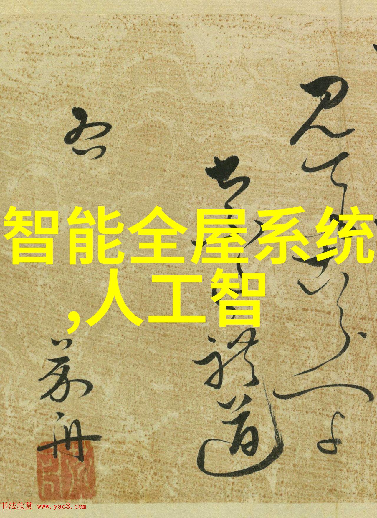 ai智能识别我用AI助手识别照片中的小狗是多么简单