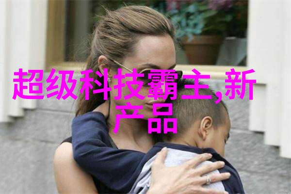 iPhone新品发布探索科技革新的魅力与创新之旅