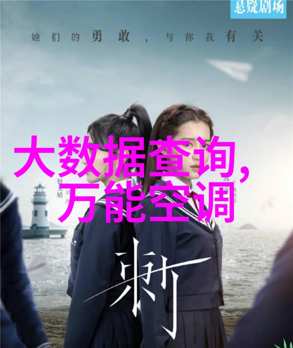 流线之韵pp-r管材的诗意编织