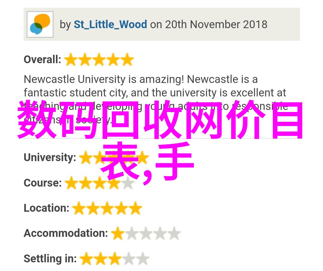 旋转的分界线离心分离的奥秘