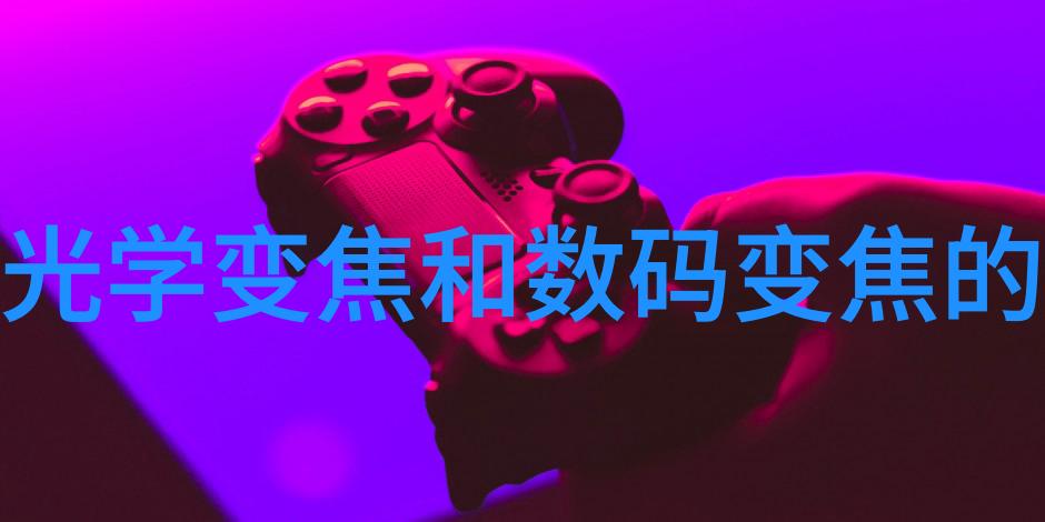 三类医疗器械仓库分区图精细化管理的关键
