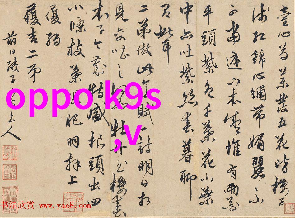 不许拿出来回来我检查-隐私之争不许拿出来我要回来检查