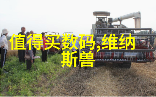 预备费我的学费大冒险