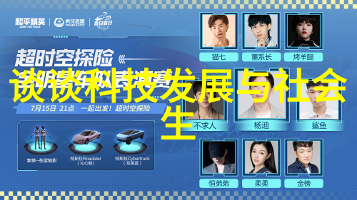 工装水电报价明细表小盒子背后的救命之谜