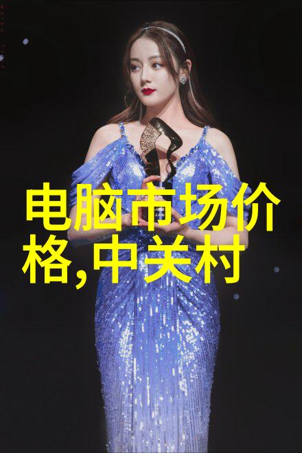化学工程-反应器装置图解析与设计要点