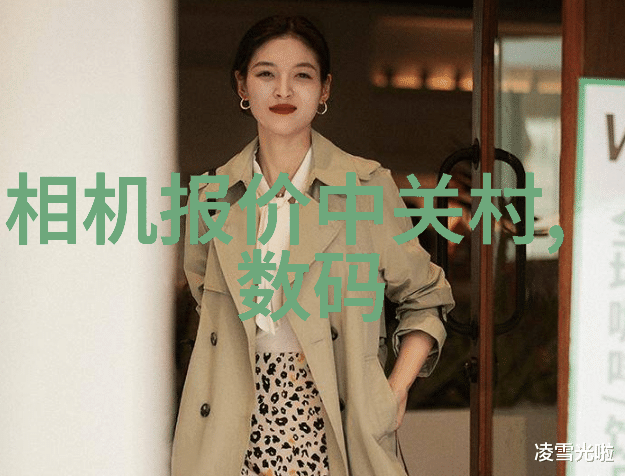 华联世纪纷繁世界的和谐交响