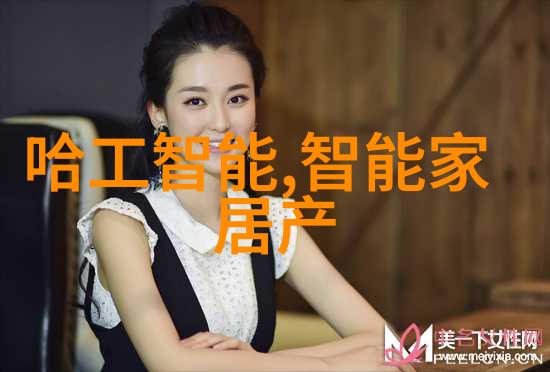女捕天下一代女子的侦探传奇