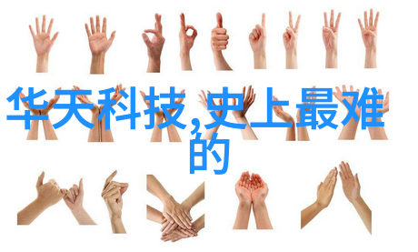 节能环保健康生活使用陶土制成的自然色调石材