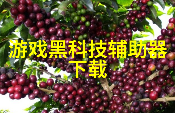 光芒中的清洁AOT光催化杀菌消毒设备革新家居卫生