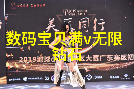 冷冻干燥机之谜解锁其精妙结构的秘密