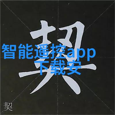 便携式多参数水质检测分析仪绿色环保的未来之光