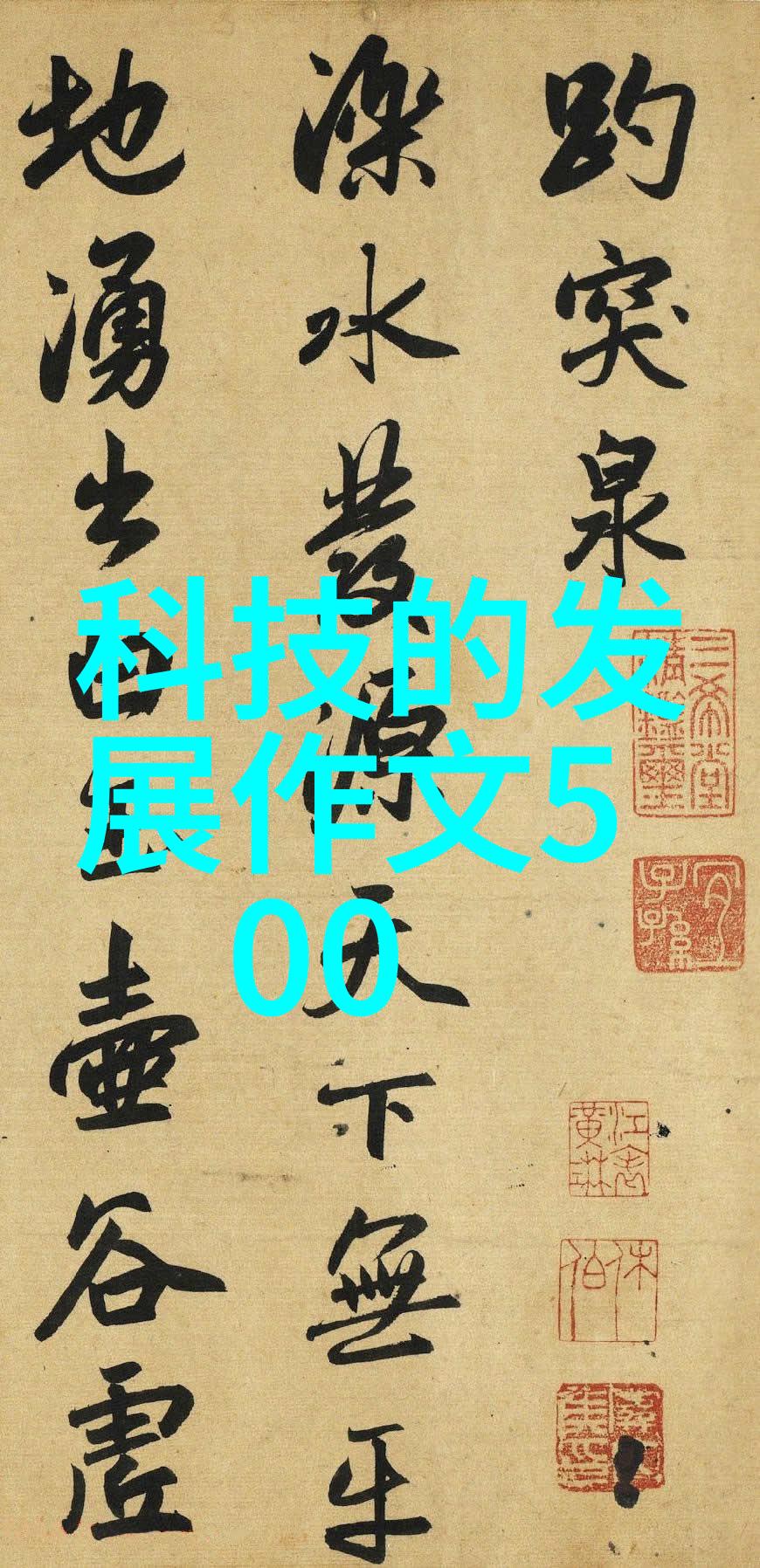 中国中铁股票A股我是如何从铁牛变身投资高手的