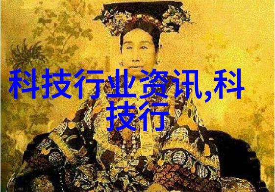 食品安全新篇章高效灭菌技术的创新与应用