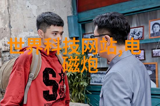 从土壤到桌面一场关于地球和我们的日常生活的小小探险