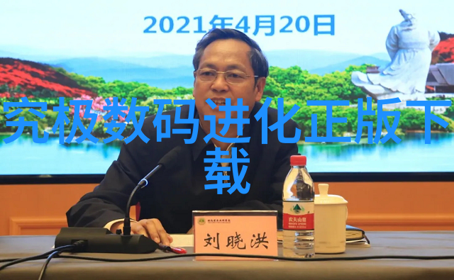 化工冷气贮藏设备的关键技术与应用前景