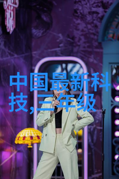 水质检测大冒险揭秘个人如何变身水之侦探