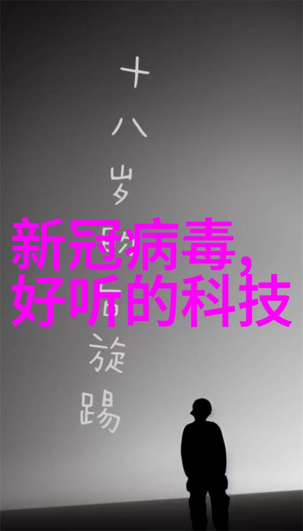 智能手机穿戴在手中的智慧