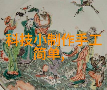 饮用水质量-追踪TDS值揭秘饮用水的水质检测标准
