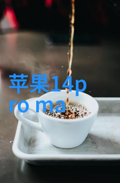 激荡的瑜伽教练我是瑜伽界的小火星如何在一场激烈的修炼中找到自己的光芒