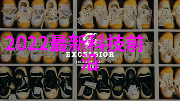 集成电路芯片制造技术概述与创新发展趋势分析