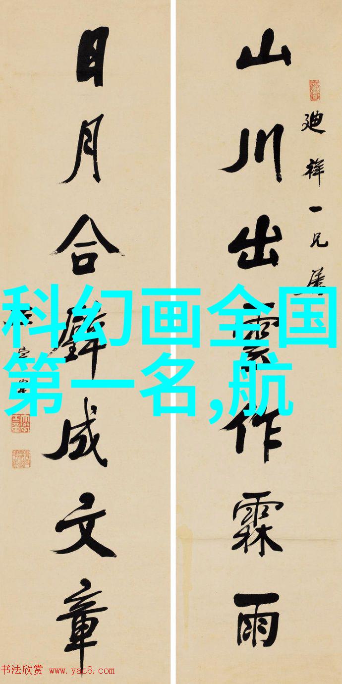 如何正确清洗沙发一款必备的家居维护指南