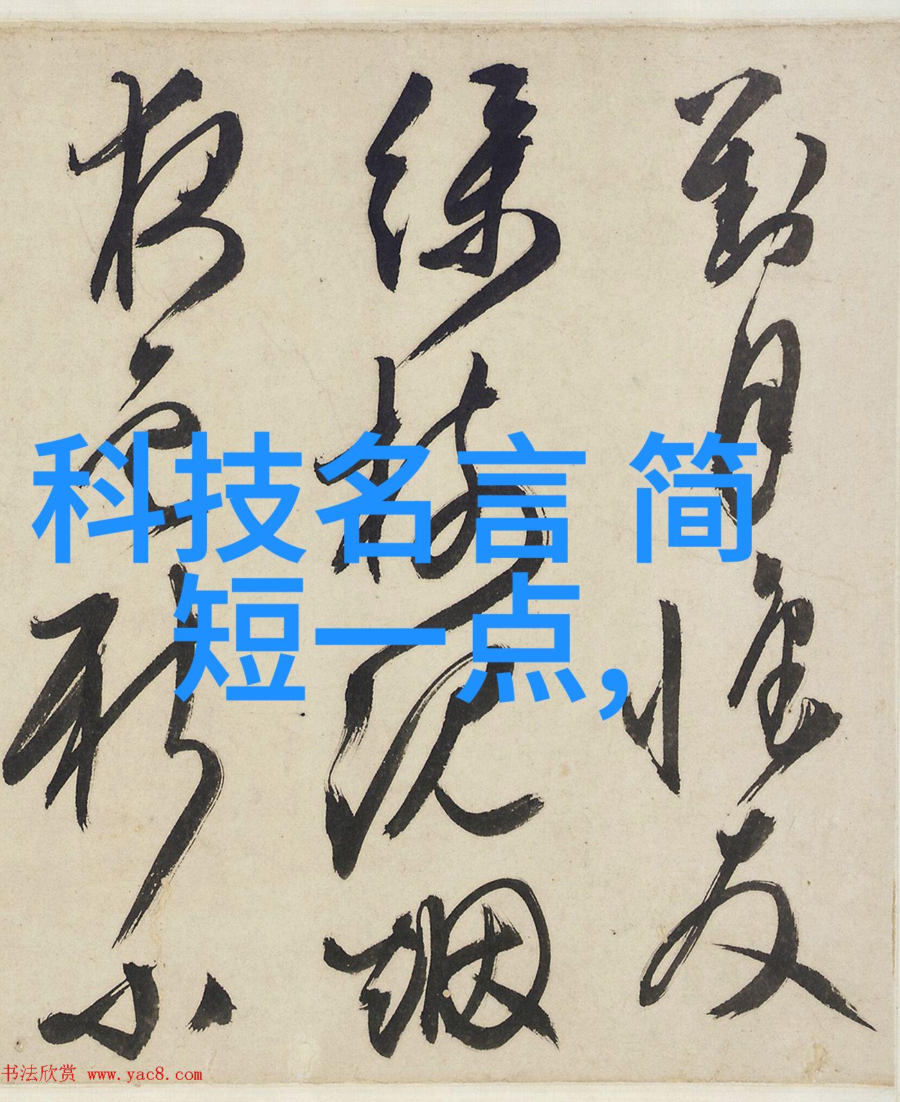 爱情岛论坛网址永久首页-永恒的港湾爱情岛论坛网址永久首页探秘