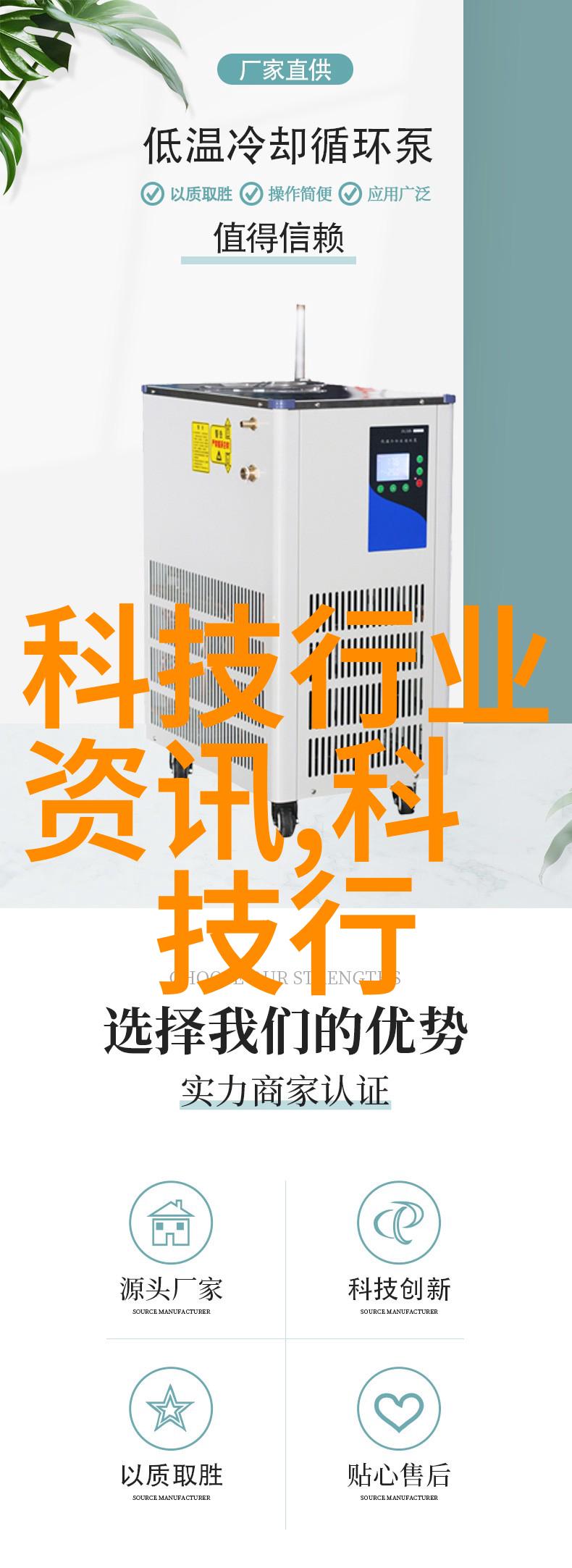 滋润大地的智慧JI液灌溉系统的高效任务执行