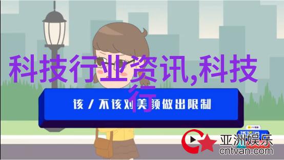 不锈钢材质选择迷局如何破解型号大全的秘密