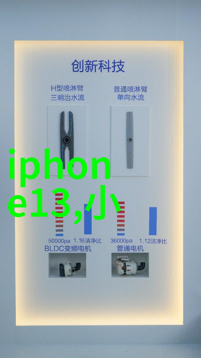 从宦官到八大员制度演变中的角色转换