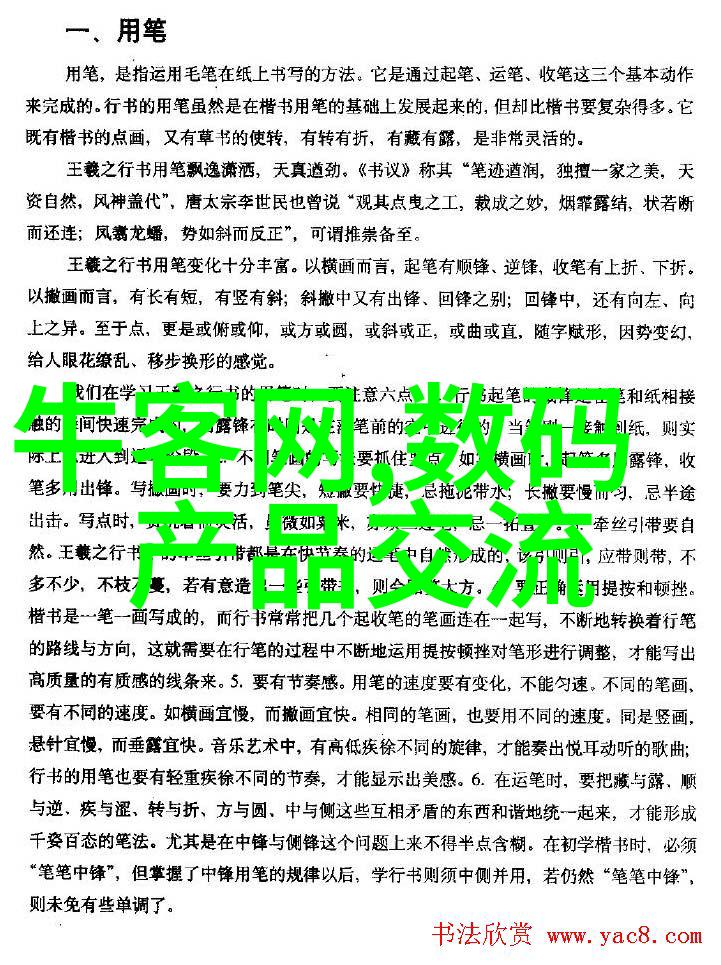 数字经济背景下云计算对2023年芯片需求的推动作用研究