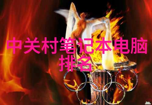 密室之谜PCR仪的最后一滴DNA