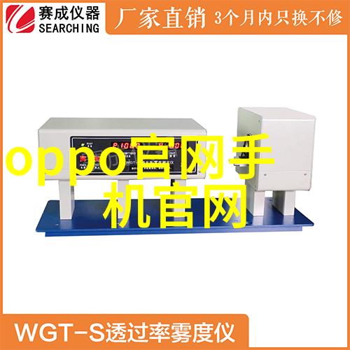 水滴防渗逆向工程的奇迹设备
