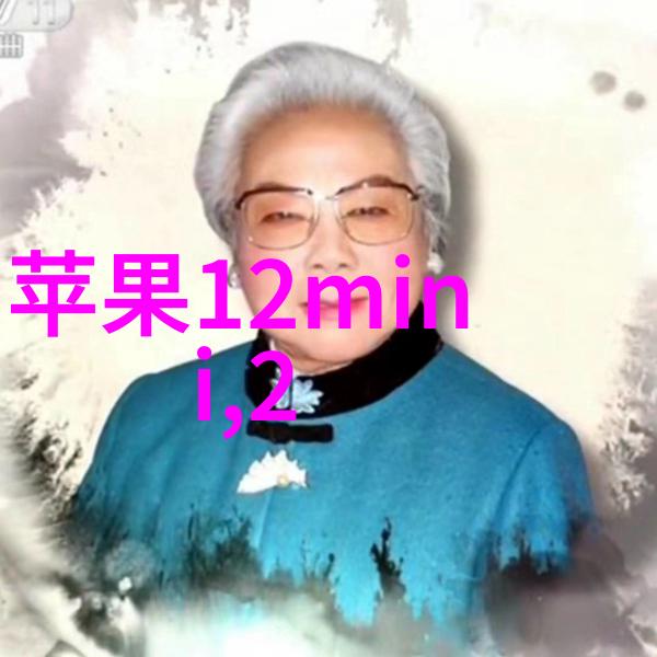 通用技术实验室设备-探索未来通用技术实验室设备的创新应用与挑战