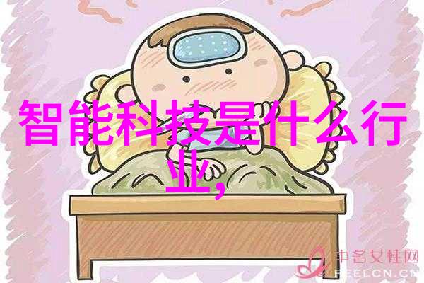 关于反应釜的工艺流程 - 高效制备化学品的关键步骤