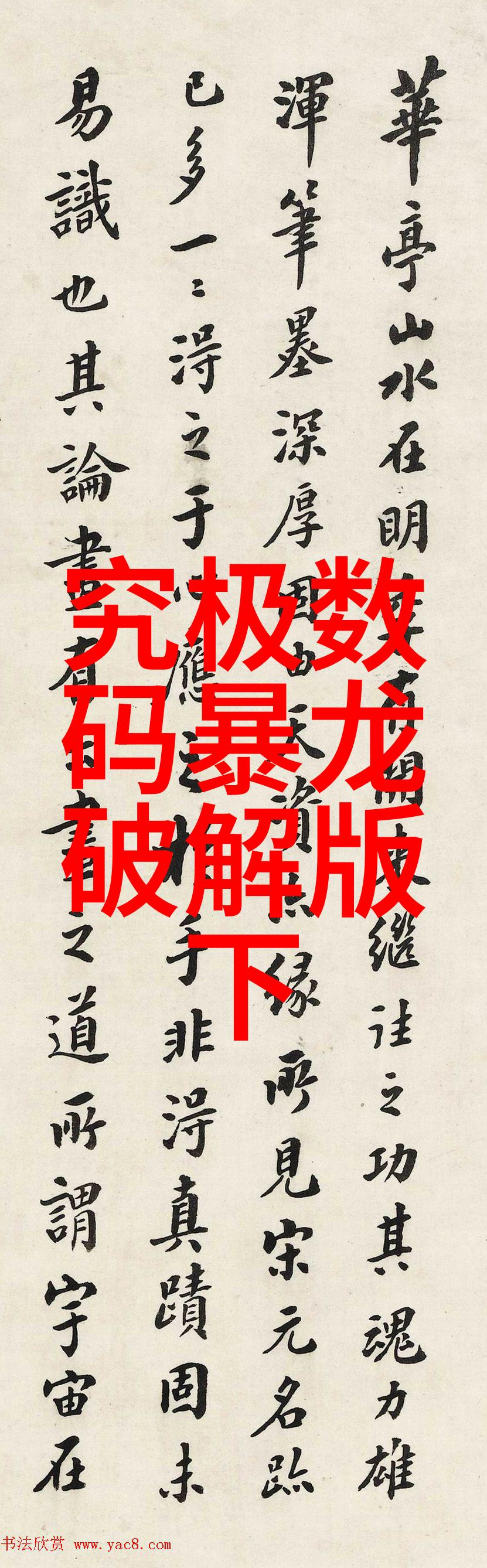 文革中的女性悲剧从下嫁到社会变迁的见证