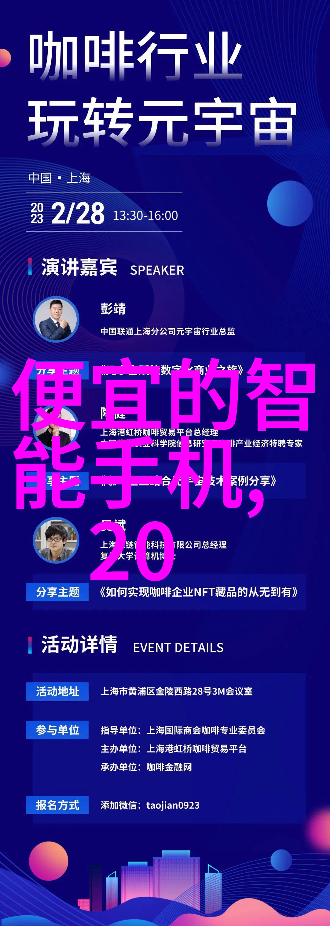 荣耀magic3magic3 pro多少钱 价格参数配置亮点一览