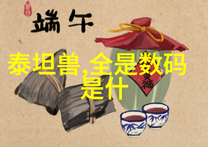 化工产品的定义与特性揭秘化学制造业的杰作