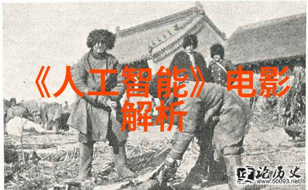 工业水处理的守护者净化之源的奇迹设备