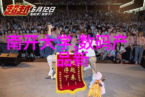 尾气回收工艺流程图创新技术与环保实践的交汇点