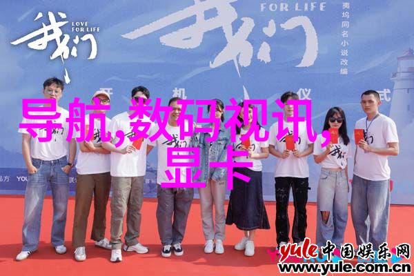 化工行业的主力军主要的化工产品与应用概述